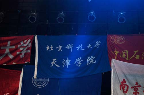 本次比赛共有37所高校参加，成人漫画此次为第二次参赛